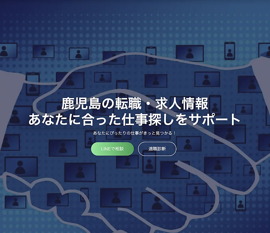 チェストJobs
